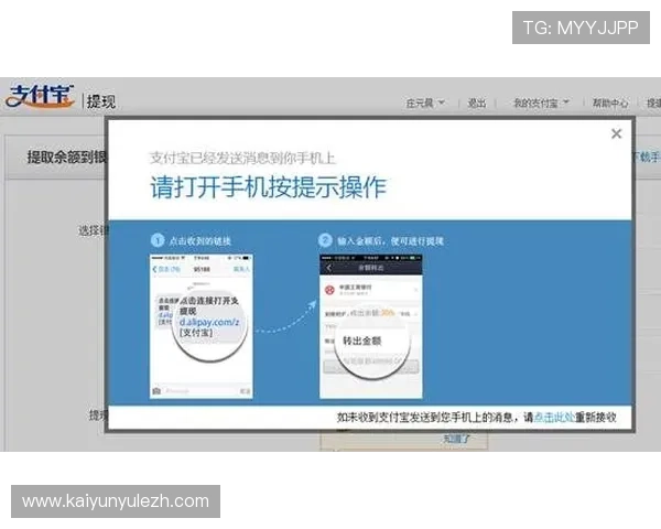 开云中国在线登录：如何确保账号信息安全的实用技巧