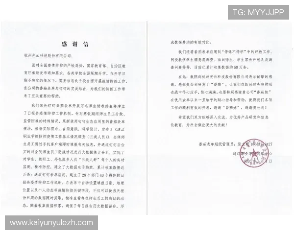 开云官网88产品质量保障措施与售后服务详细说明