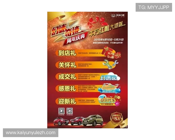 开云官网网页版最新优惠活动与促销信息,第一时间掌握开云官网网页版优惠动态 开云官网网页版最新优惠活动与促销信息,第一时间掌握开云官网网页版优惠动态