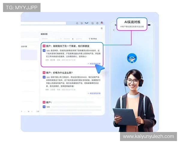 开云真人登录客服支持，遇到问题及时获得专业帮助