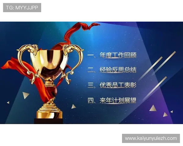 开云金年会官网网页版安全保障措施与用户隐私保护 开云金年会官网网页版安全保障措施与用户隐私保护