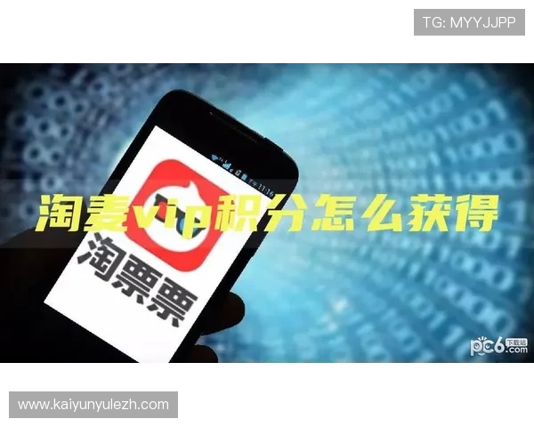 开运体育电脑版支持多平台同步使用方便用户随时随地进行体育娱乐体验