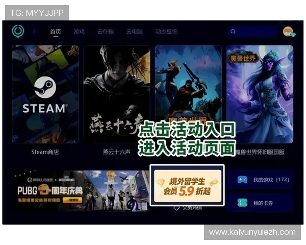 云开真人国际专业客服全天候在线提供贴心服务确保每位玩家的游戏体验顺畅