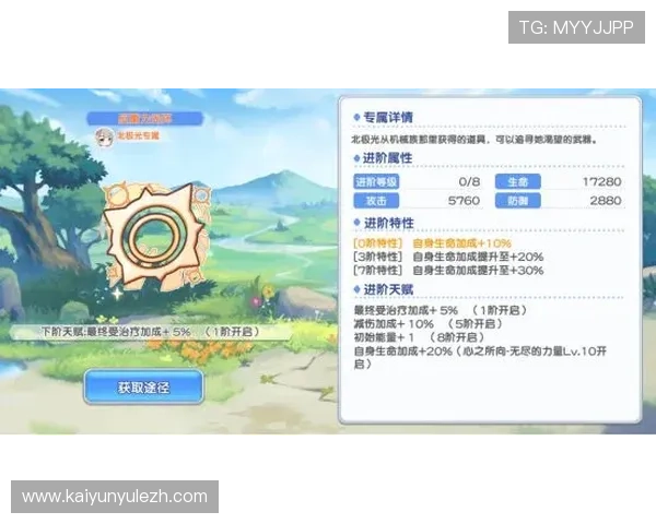 如何访问Kaiyun开云网址官方网站确保安全与稳定的最佳方法指南