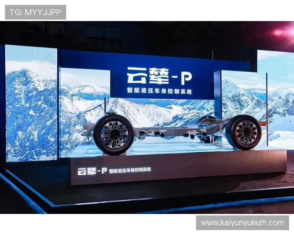 开云中国官方新品发布会最新消息与产品详细介绍