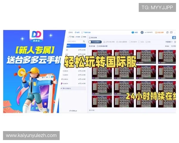 开云国际官网入口提供最新游戏资讯和安全登录指南，助你轻松畅玩全球热门网络游戏