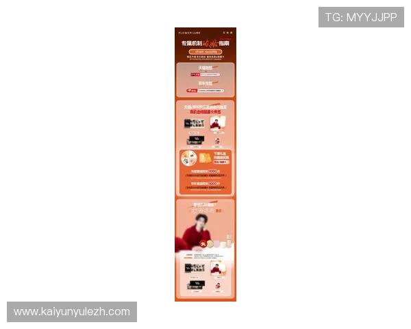 开云官网产品全面介绍与最新优惠活动详解，助你轻松掌握品牌最新动态