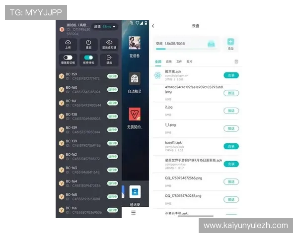开云手机版app下载地址最新更新，解决用户在下载过程中遇到的所有常见问题