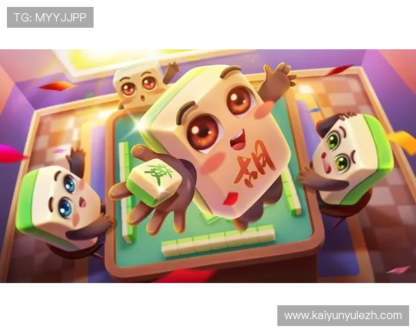 开运麻将的历史渊源与文化背景深入解析助你更好理解游戏的深层意义