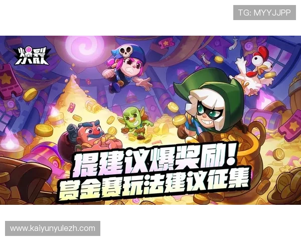 畅游开云电子游戏平台,享受前所未有的精彩游戏体验与丰厚奖励 畅游开云电子游戏平台,享受前所未有的精彩游戏体验与丰厚奖励