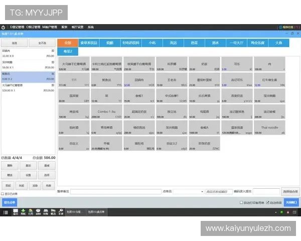 云开网站内容管理系统介绍帮助企业高效管理网站内容与更新