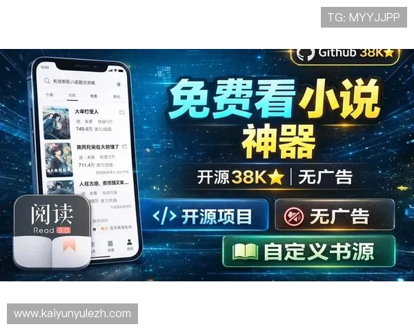 开云下载app评价指南：帮助用户选择最适合的游戏下载平台