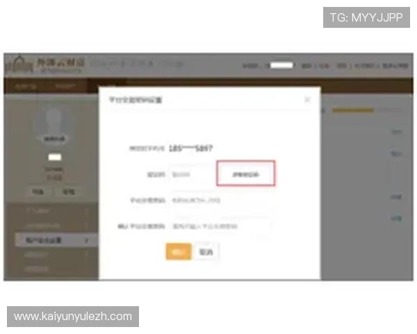 开云在线登录app安全登录方法详解，保障您的账号信息安全与游戏体验
