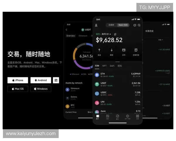 开运官网app下载入口：详细步骤指导助你快速下载安装流程