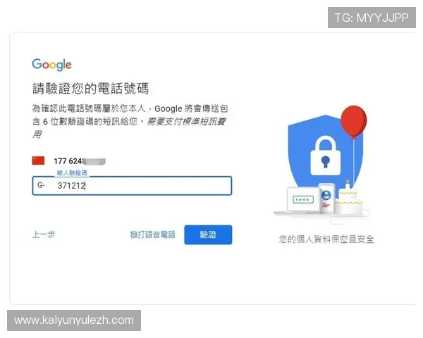 开云ping注册遇到问题怎么办？完整解决方案帮助用户顺利注册账号