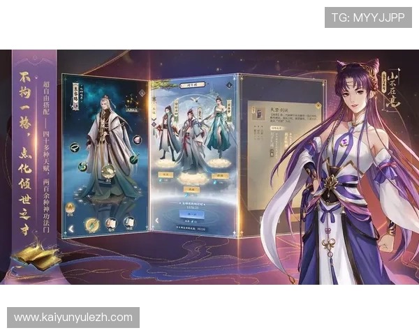 开云九游娱乐平台网页版最新登录入口全面解析，助你轻松畅玩热门游戏