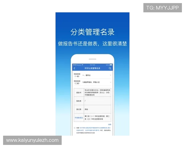 开云体育国际官网入口提供安全稳定的在线投注环境确保每一位用户的资金和信息安全 开云体育国际官网入口提供安全稳定的在线投注环境确保每一位用户的资金和信息安全
