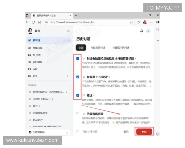 kai云体育官网网页版入口最新官方入口链接，轻松一键登录享受极速体育娱乐体验