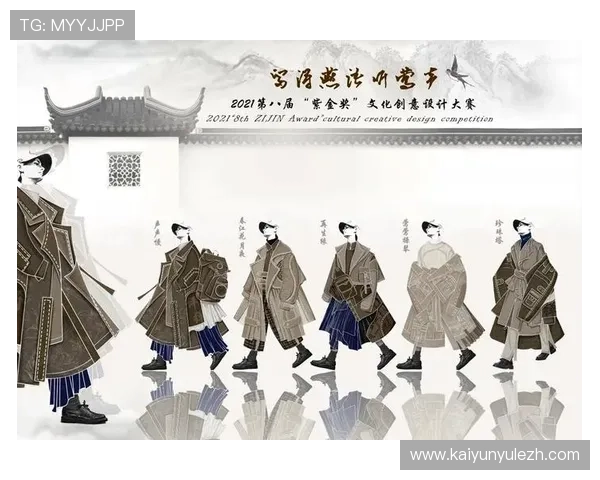 乐鱼华米兰：探讨乐鱼品牌在米兰时尚界的创新设计与合作项目，提升品牌影响力