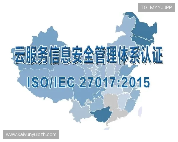云开官网网页版账号注册与安全保障指南,确保你的游戏账号安全无忧