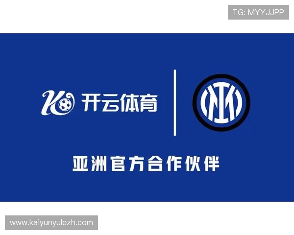 国际米兰官方赞助商开云体育娱乐官网合作方案详解及其对球队财务状况的促进作用 国际米兰官方赞助商开云体育娱乐官网合作方案详解及其对球队财务状况的促进作用