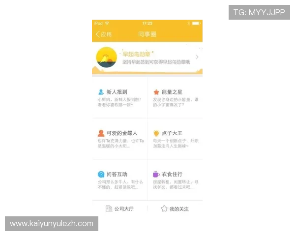 如何应对云之家打开过程中持续加载的问题,确保企业信息快速畅通