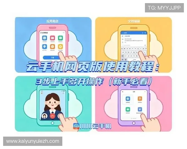 开云Kaiyun线上官方入口全面指南助你轻松登录畅玩最新游戏体验