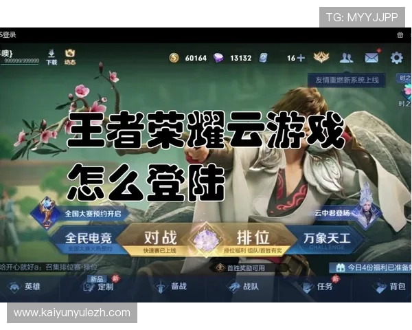 开云官网入口官方入口详细介绍,解决用户登录难题实现快速进入游戏世界