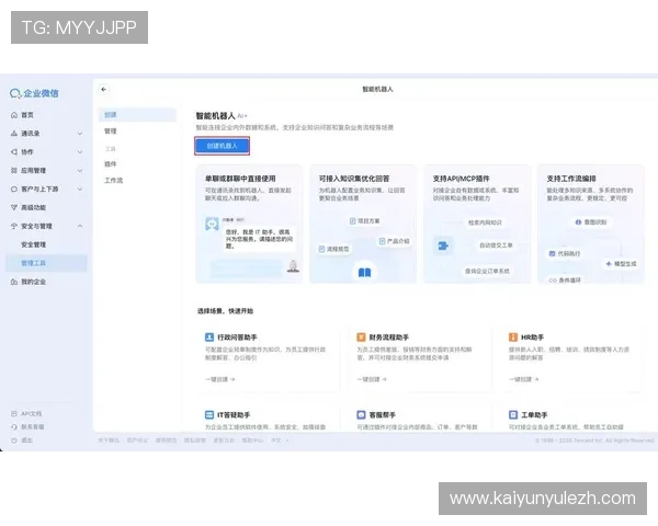 开云开户网址常见问题解答解决玩家在登录过程中遇到的各种疑难 开云开户网址常见问题解答解决玩家在登录过程中遇到的各种疑难