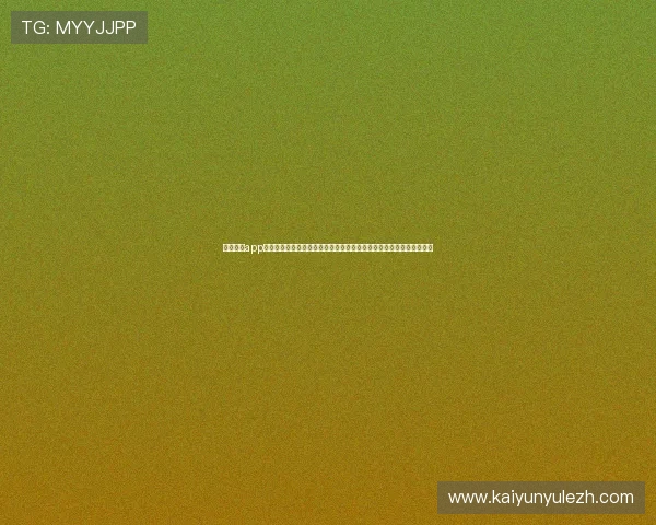 云开体育app下载最新版带你深入分析世界杯比赛战术与明星球员表现提升观赛体验 云开体育app下载最新版带你深入分析世界杯比赛战术与明星球员表现提升观赛体验