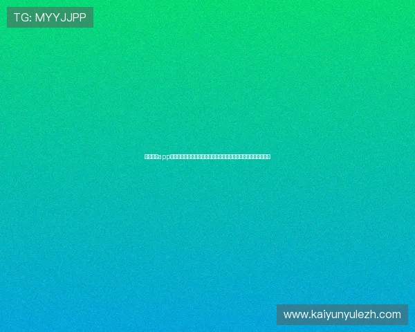 云开体育app官网登录入口最新官方入口，便捷安全快速登录体育赛事直播平台