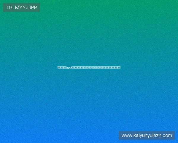 使用开云体育app登录入口快速进入世界杯专题页面,第一时间掌握比赛最新资讯与精彩内容 使用开云体育app登录入口快速进入世界杯专题页面,第一时间掌握比赛最新资讯与精彩内容